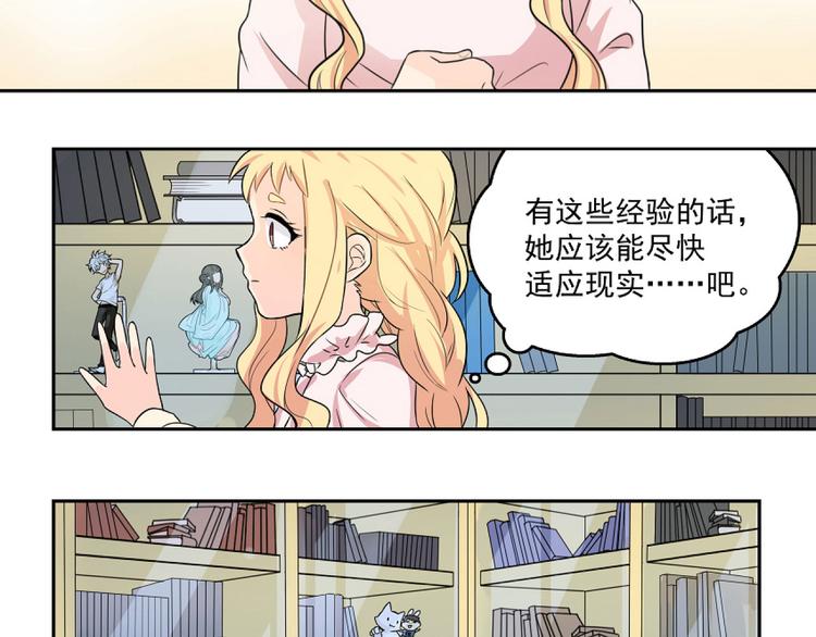 第3话 搞砸了-第5话