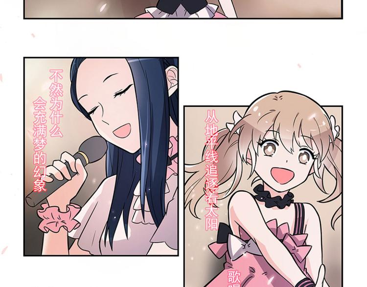 第3话 搞砸了-第5话