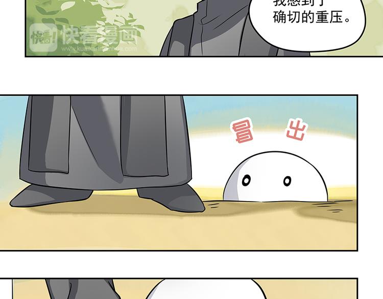 第5话 时间不多了(1/2)-第7话