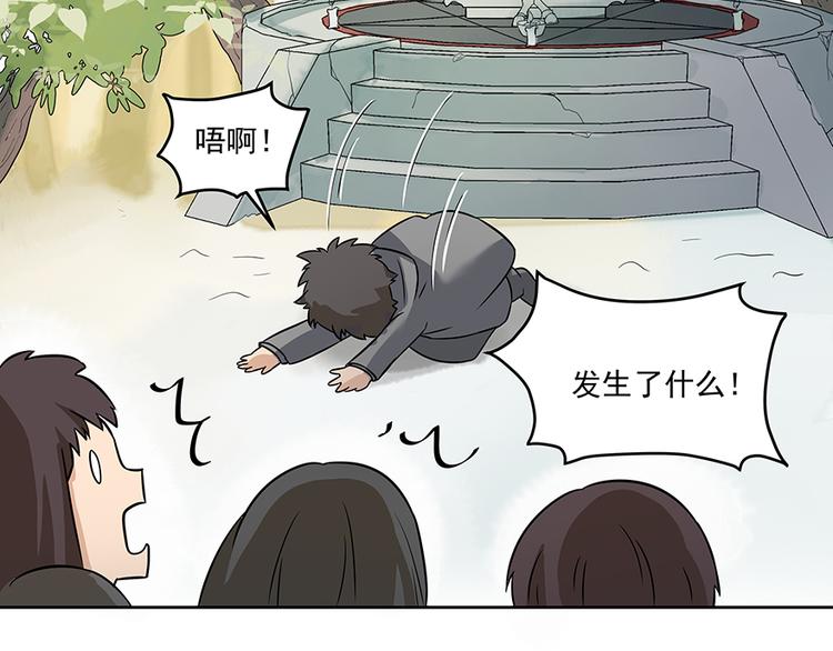 第5话 时间不多了(1/2)-第7话