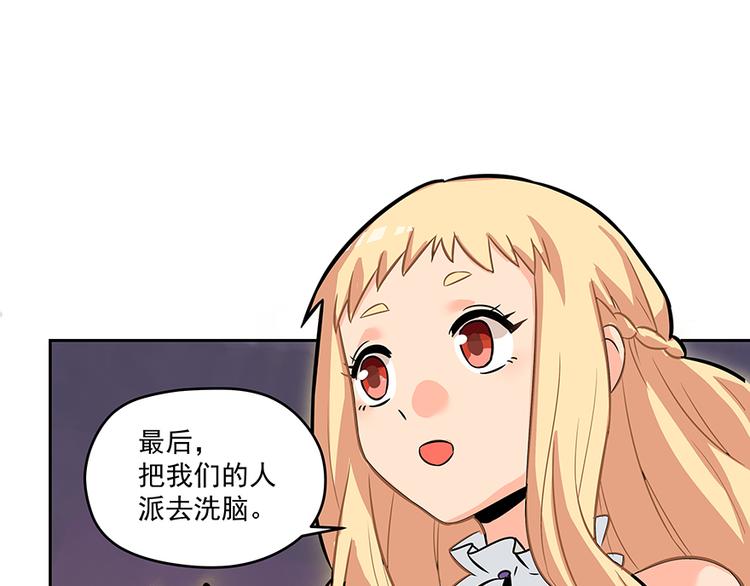 第5话 时间不多了(1/2)-第7话