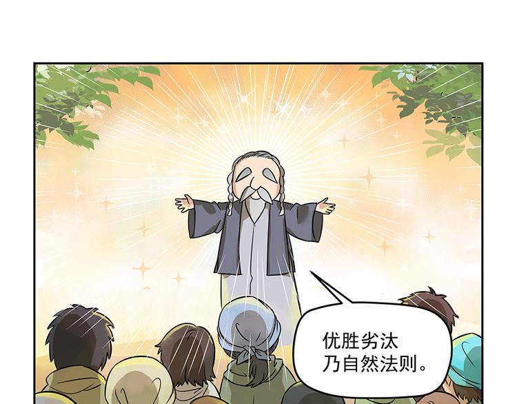 第5话 时间不多了(1/2)-第7话