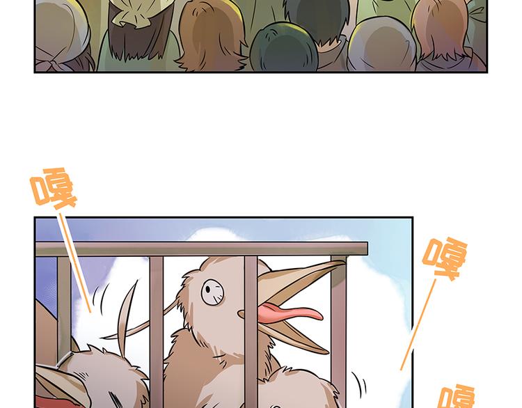 第5话 时间不多了(1/2)-第7话