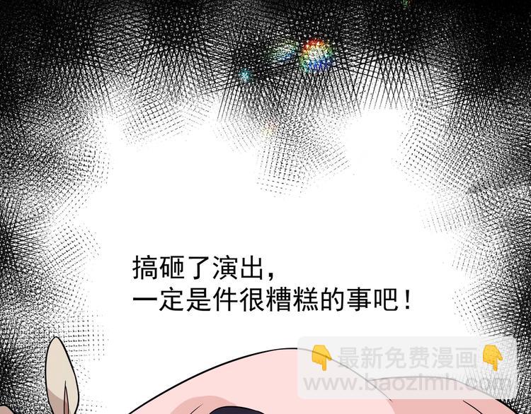 第7话 热搜(1/2)-第9话