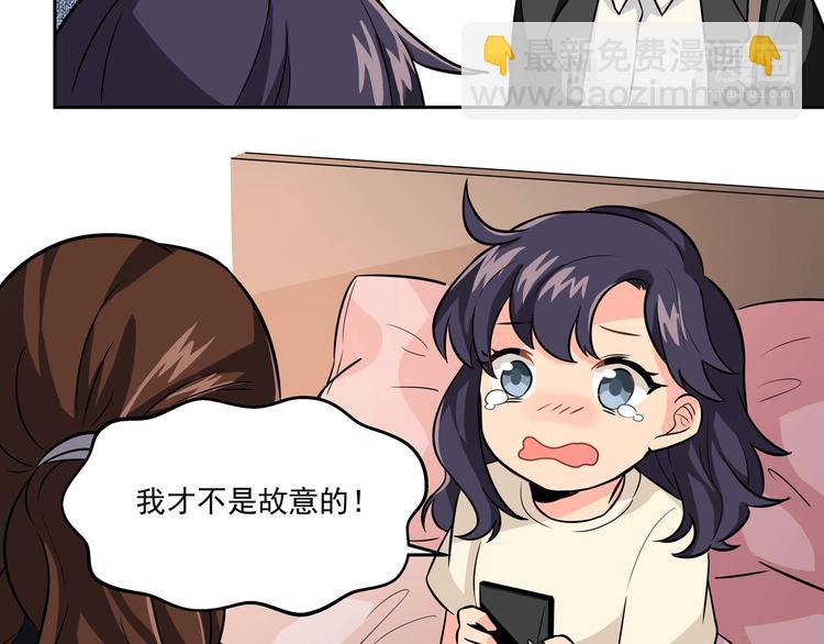 第7话 热搜(1/2)-第9话