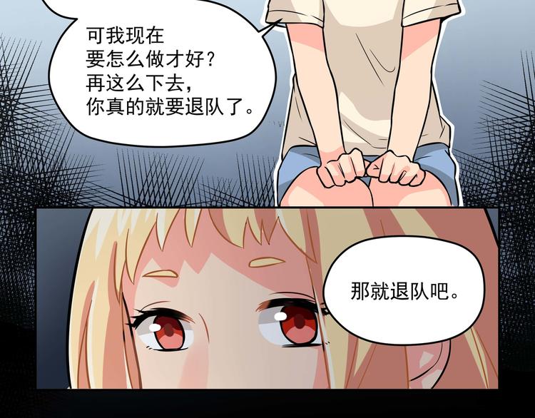 第7话 热搜(1/2)-第9话