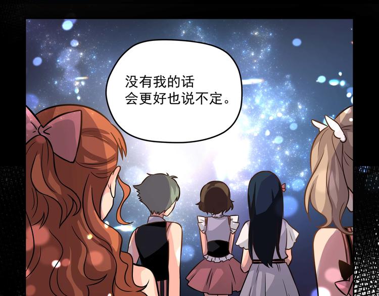 第7话 热搜(1/2)-第9话