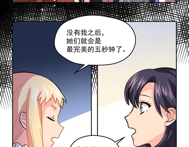 第7话 热搜(1/2)-第9话