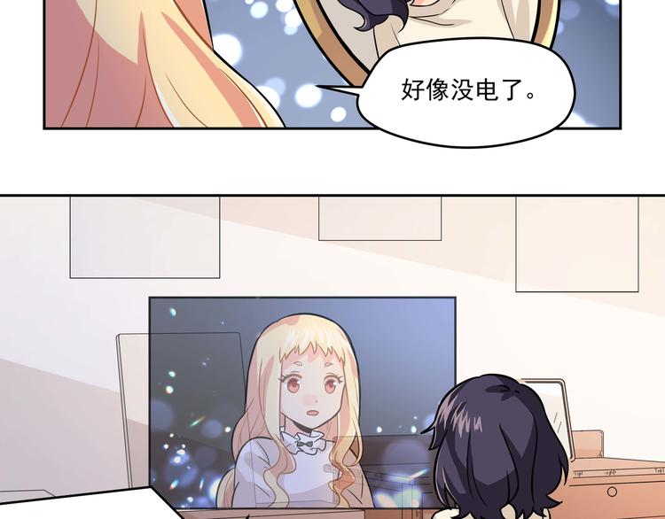 第7话 热搜(1/2)-第9话