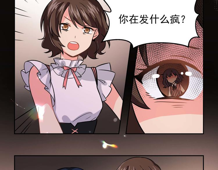 第7话 热搜(1/2)-第9话