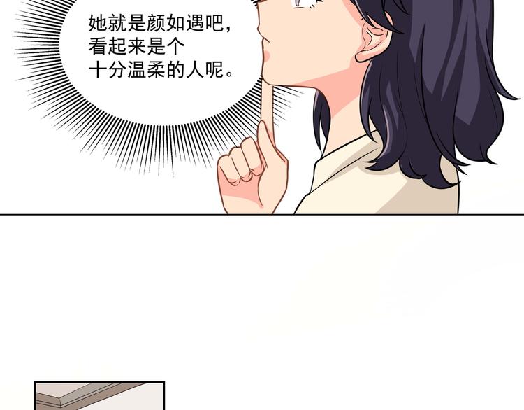 第7话 热搜(1/2)-第9话