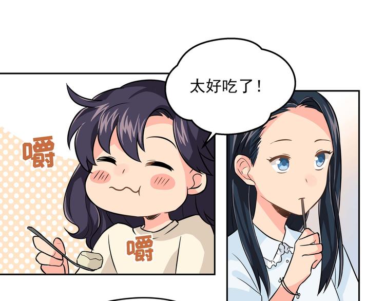 第7话 热搜(1/2)-第9话