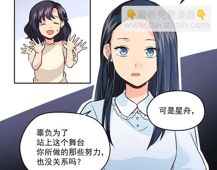 第7话 热搜(1/2)-第9话