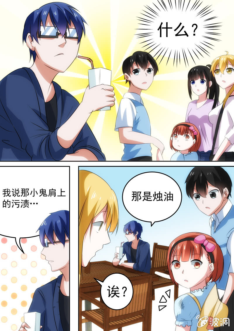 不一样的时光（六）-第25话