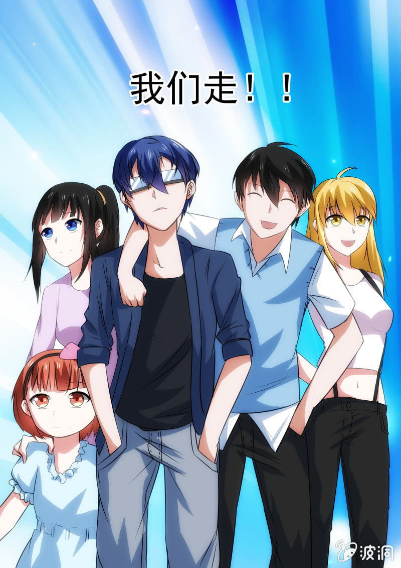 不一样的时光（六）-第25话