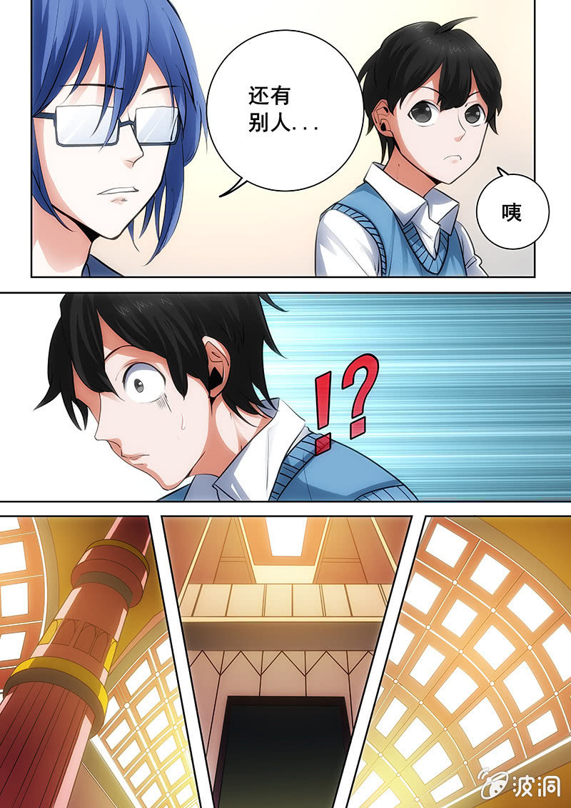 危险的游戏-第29话