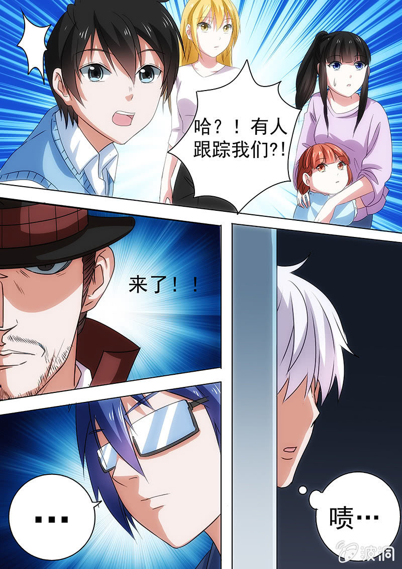 危险的游戏3-第31话