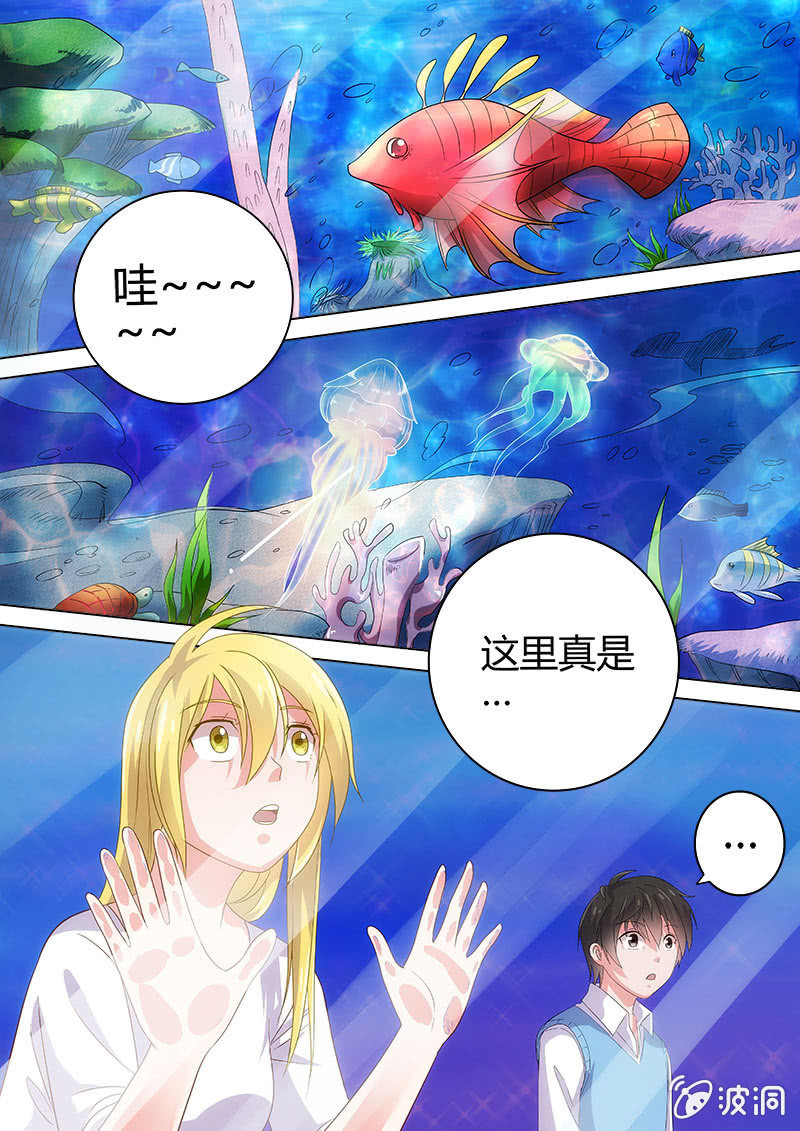 迷失森林2-第35话