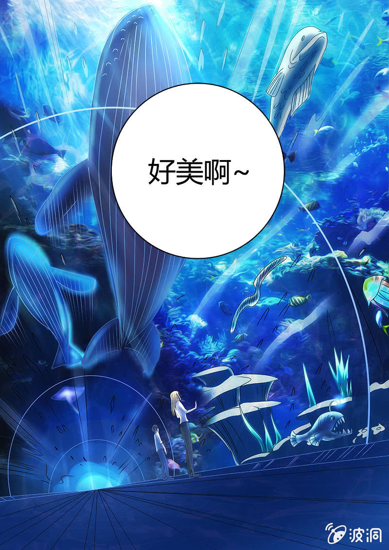 迷失森林2-第35话