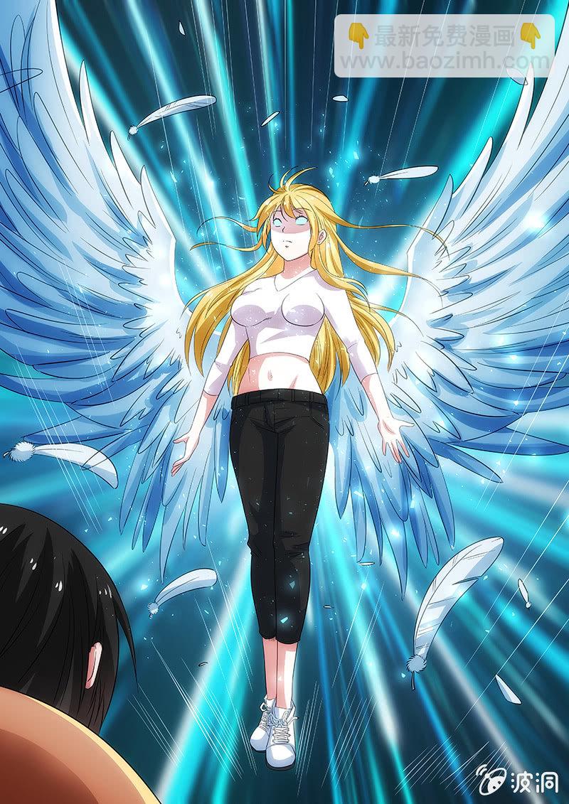 危险的出口-第39话