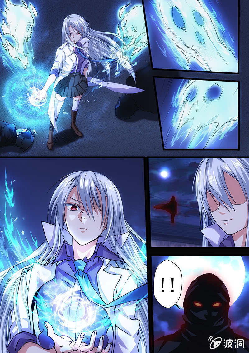 红色的瞳孔（二）-第5话