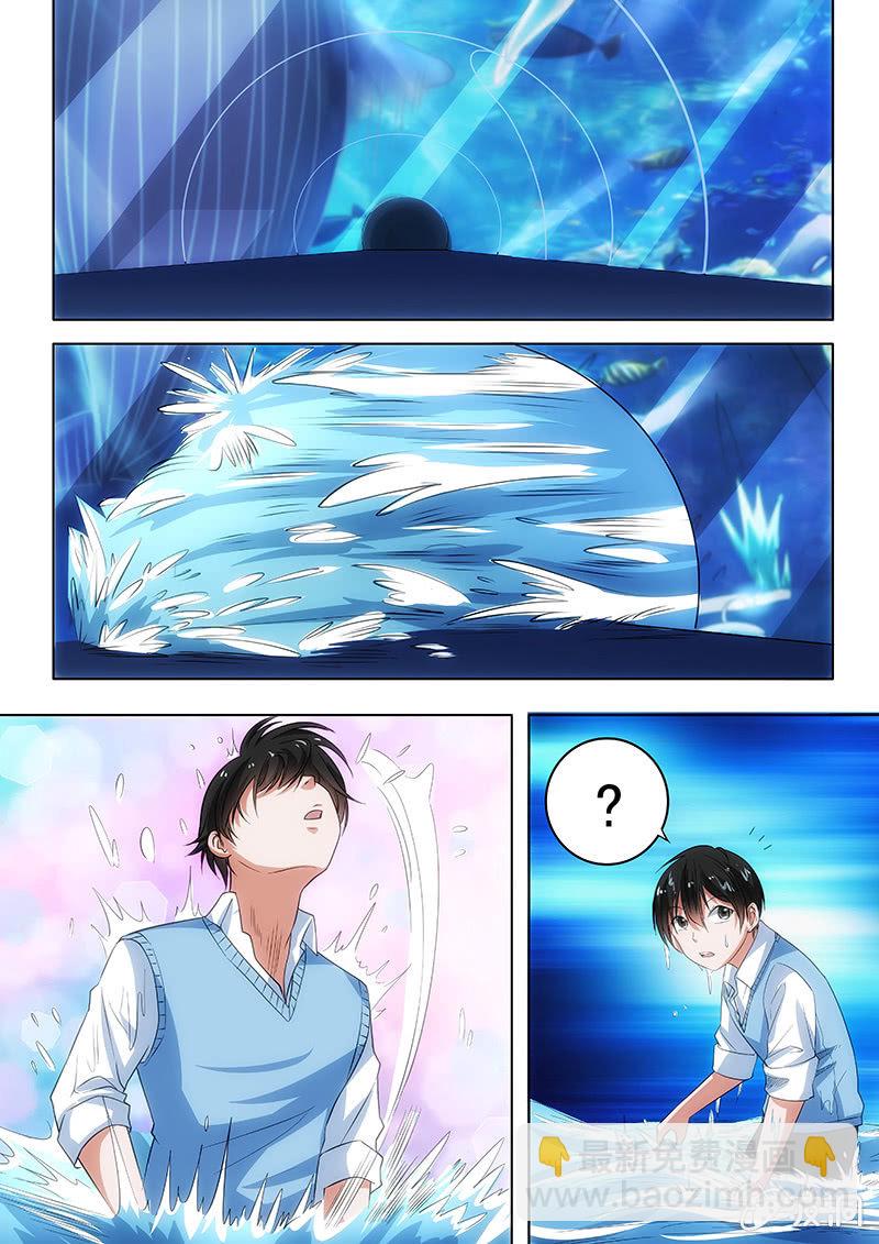 失去队友-第41话