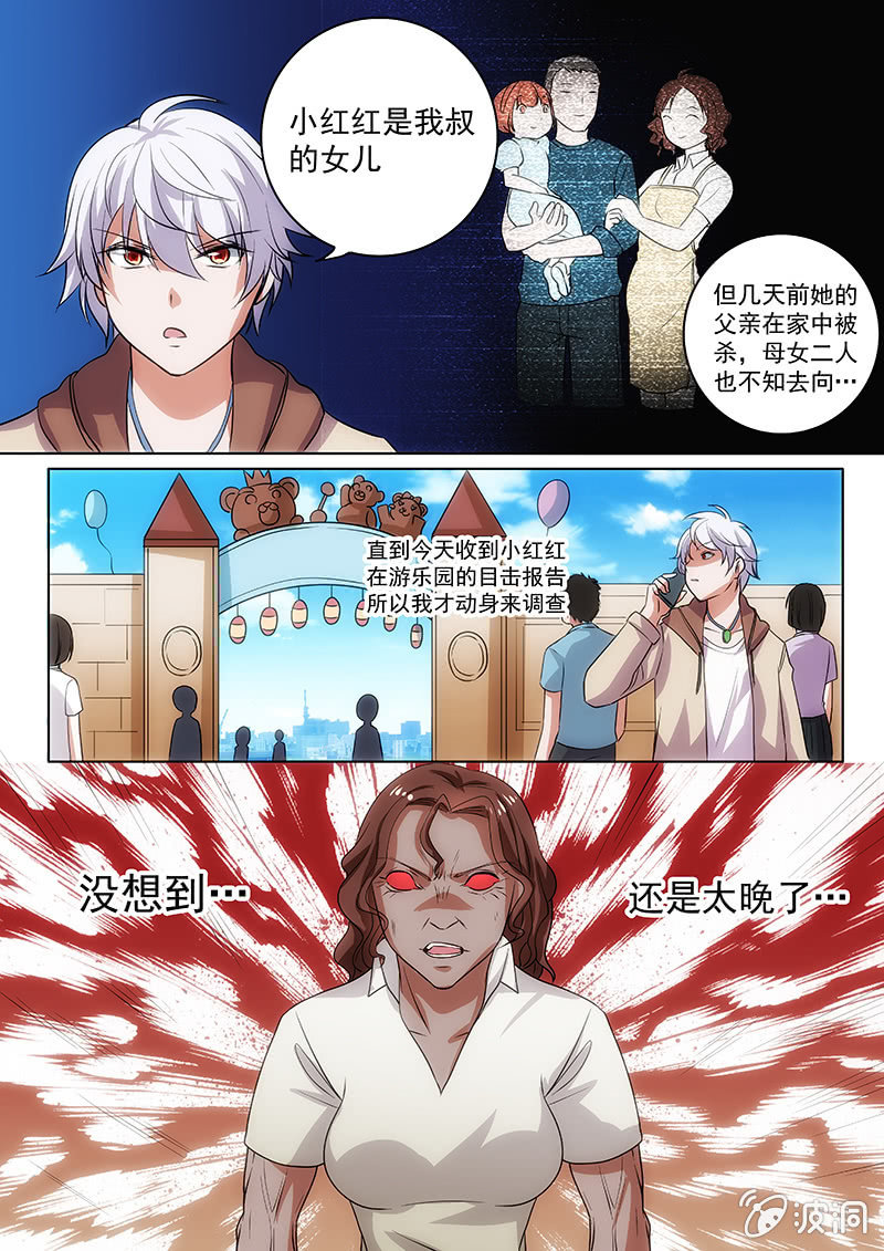 城堡对峙-第47话