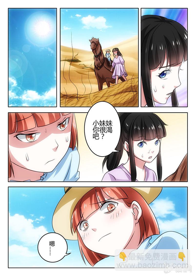 雷神托尔-第49话