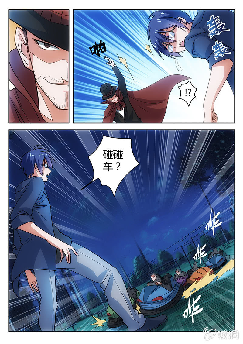 大战前夕-第55话