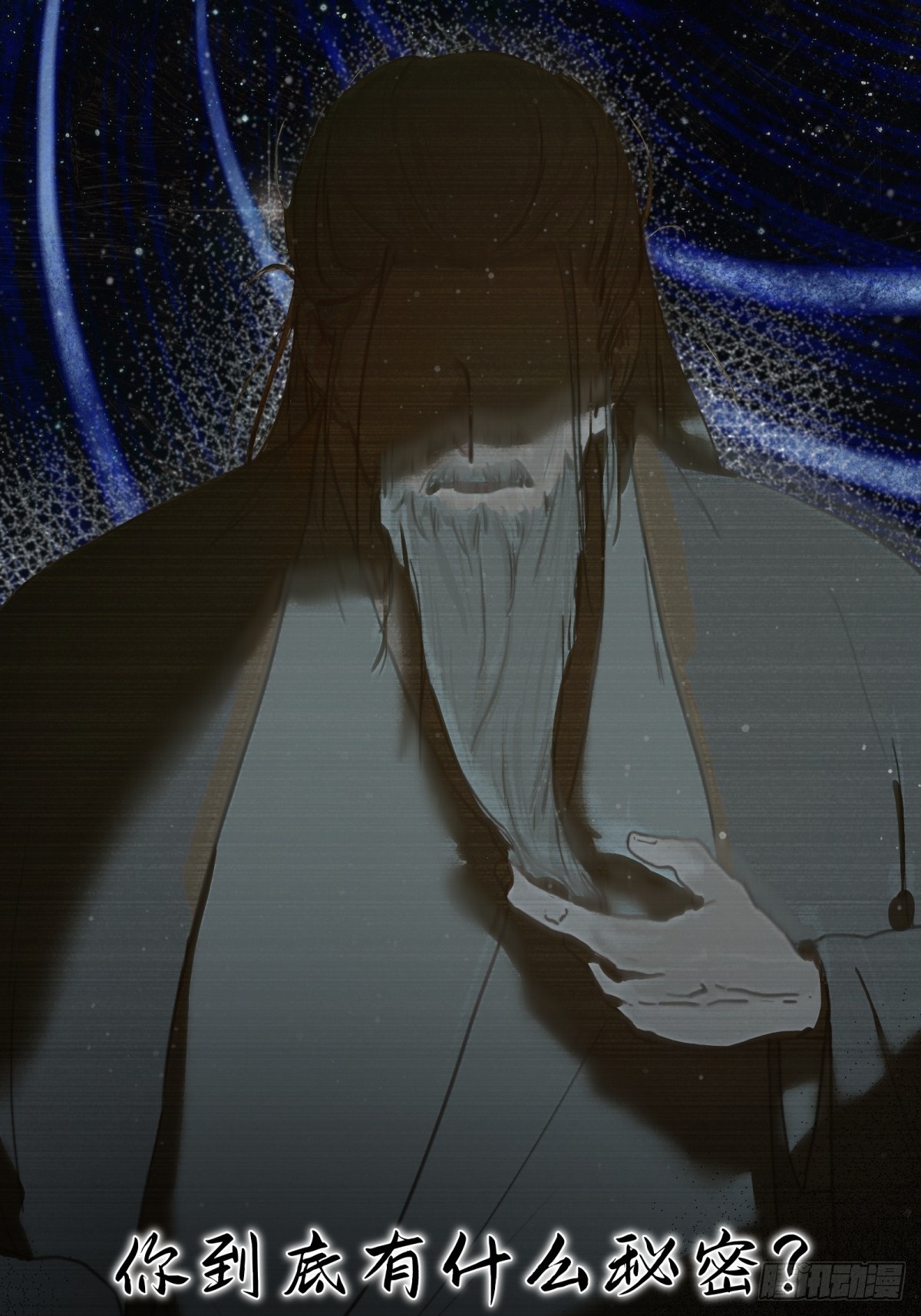星落 - 預告1：動他，你們問我了麼？ - 5