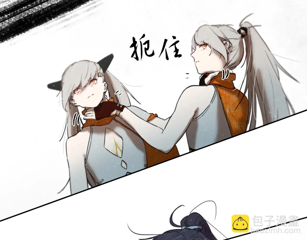 星落 - 008-博弈(2/2) - 3