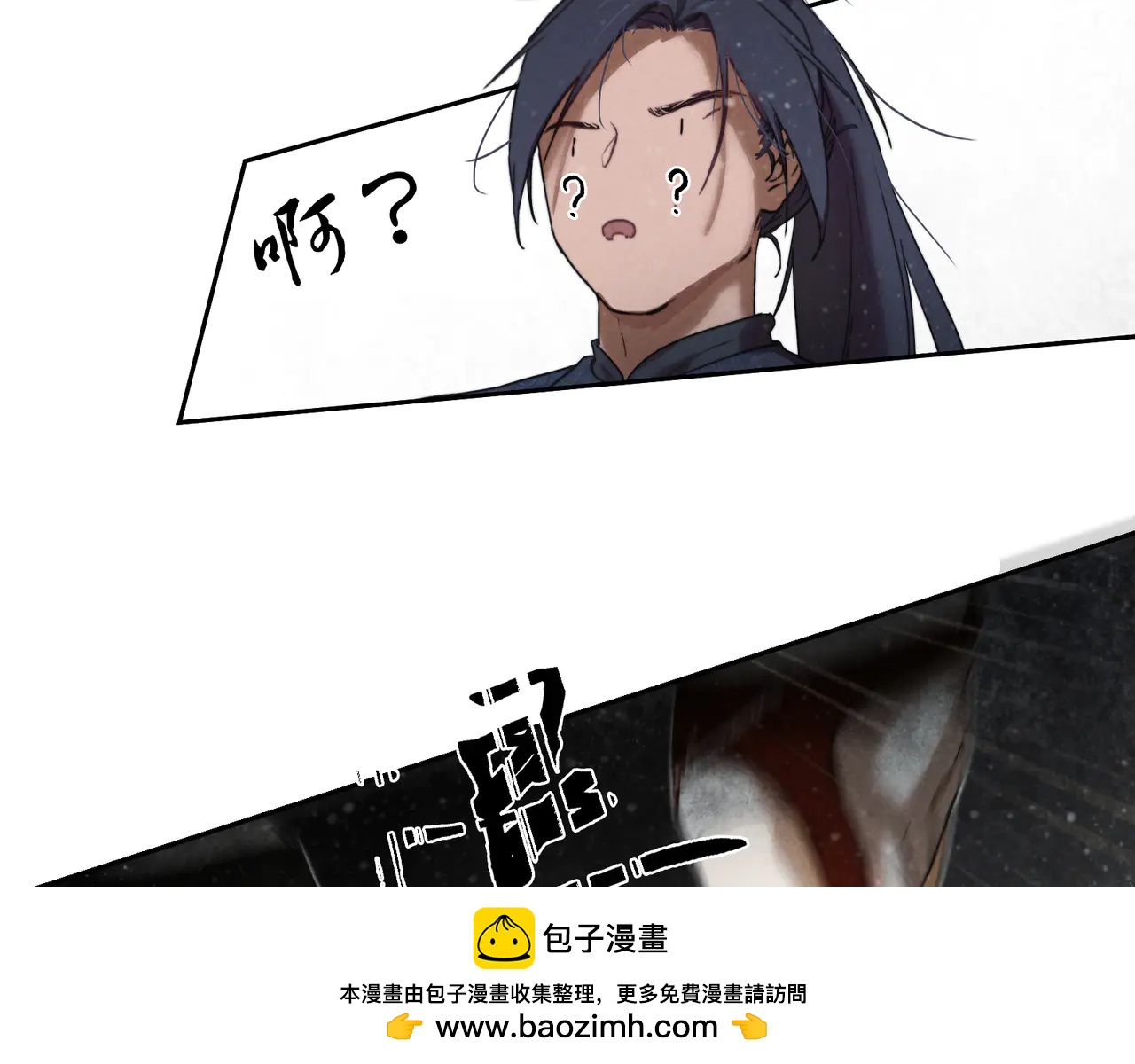 星落 - 008-博弈(2/2) - 4
