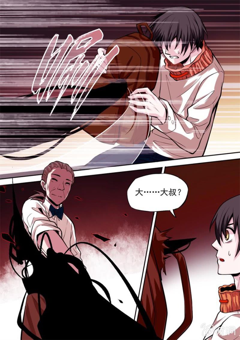 第01话 危机骤临-第1话