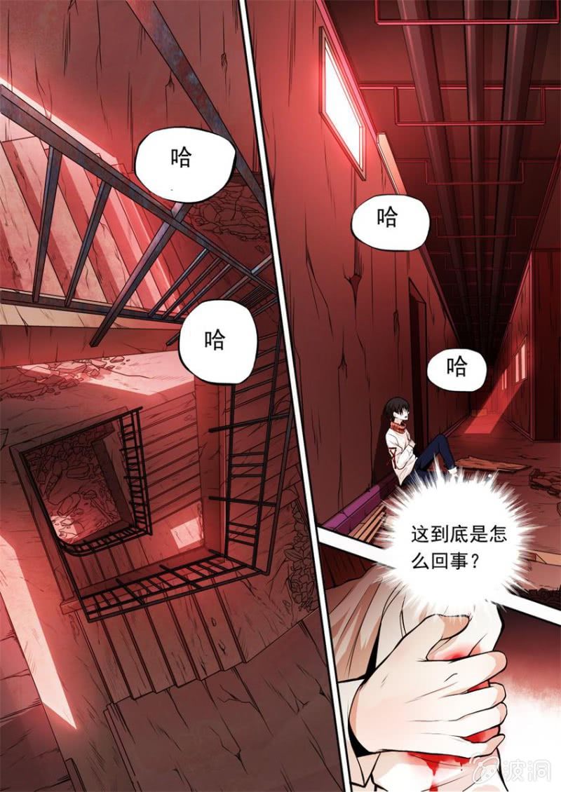 第01话 危机骤临-第1话