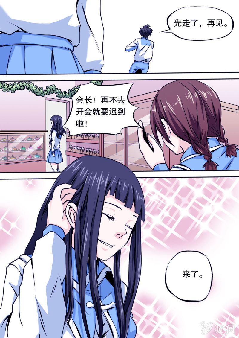 第13话 星盒-第13话