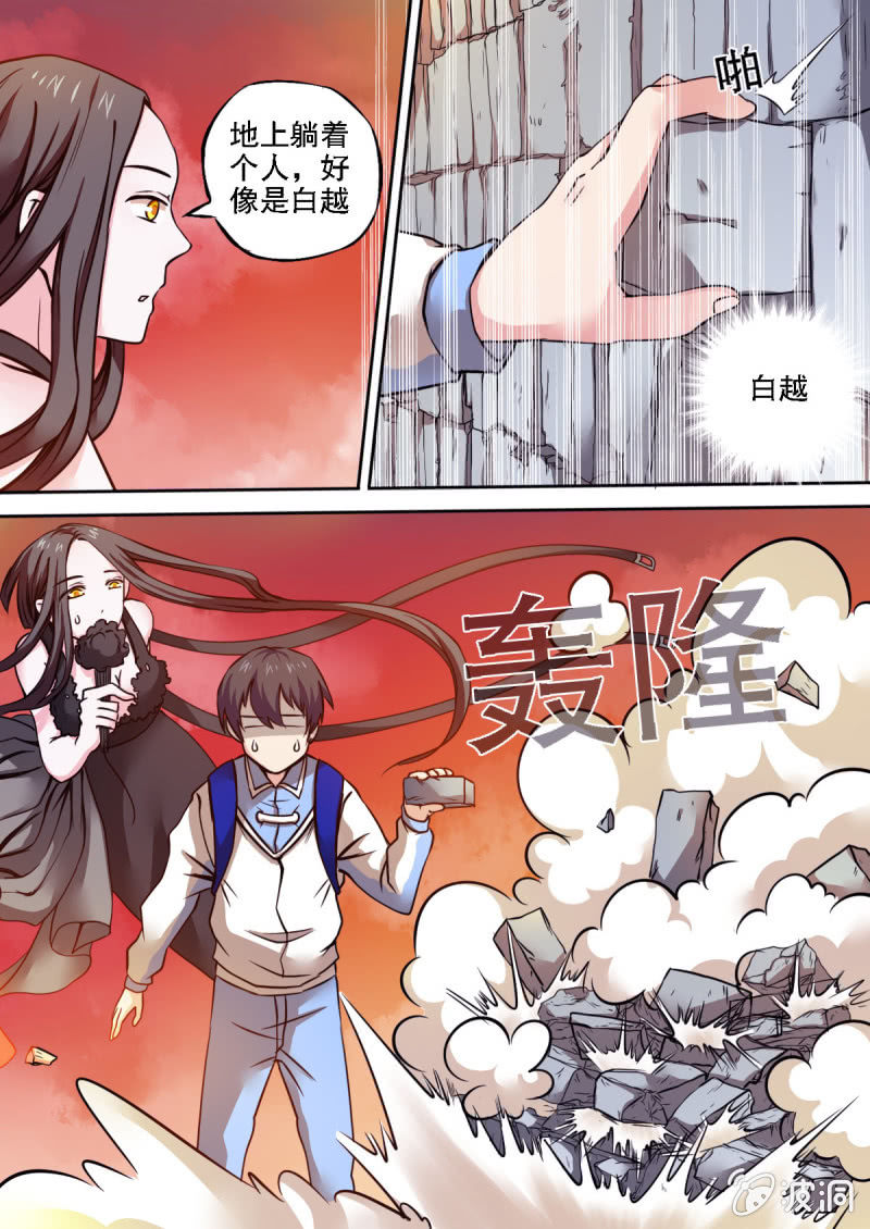 第15话 神秘少女-第15话