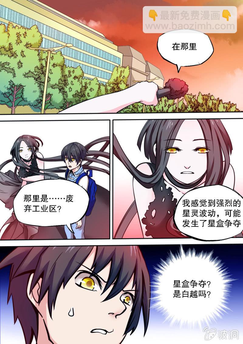 第15话 神秘少女-第15话