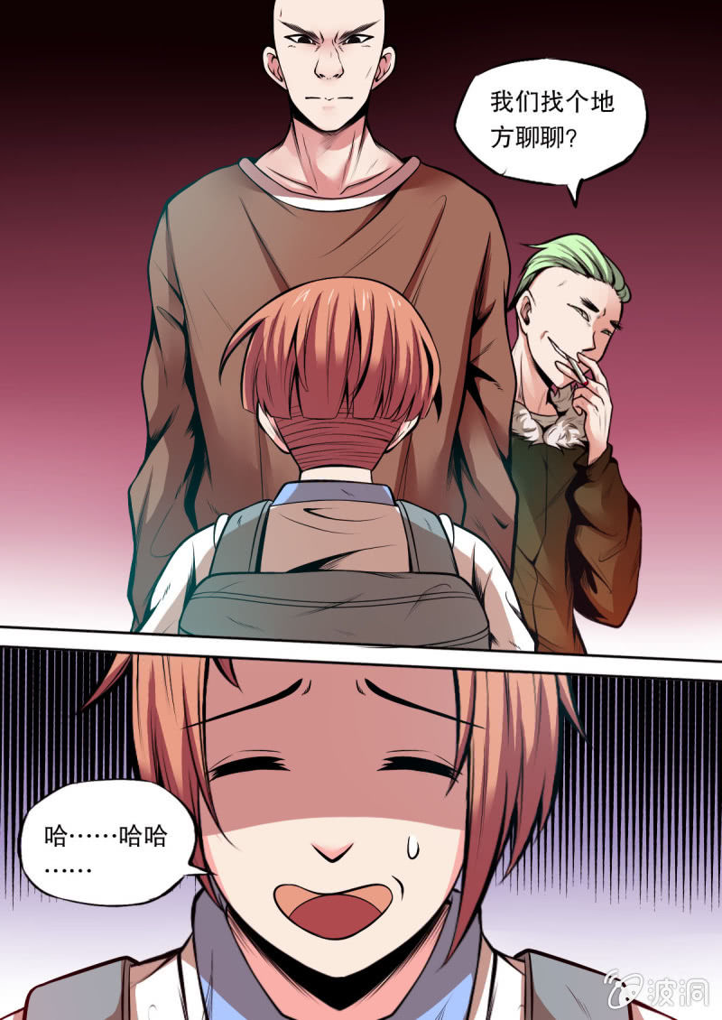 第15话 神秘少女-第15话