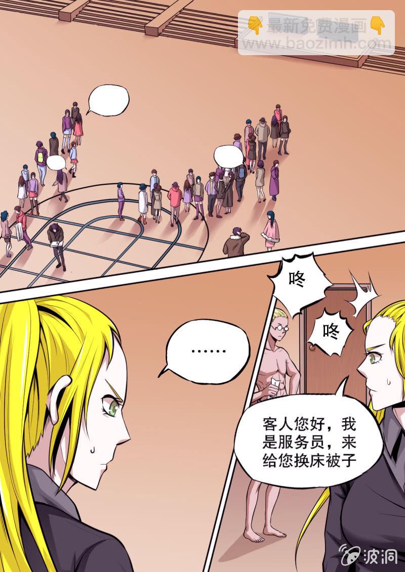 第17话 神秘的线报-第17话