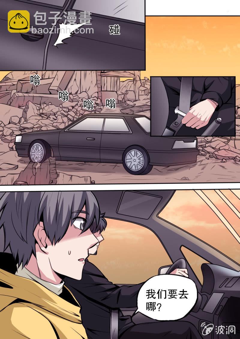 第17话 神秘的线报-第17话