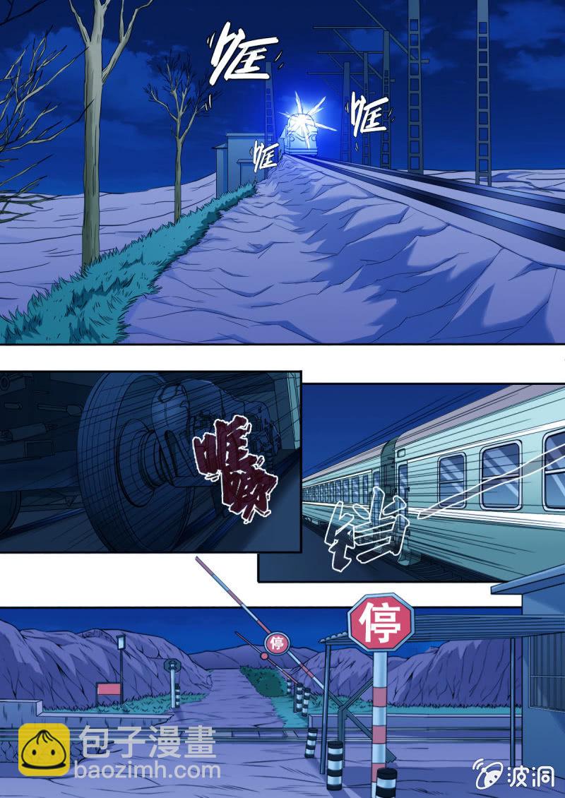 第19话 城市飞车-第19话