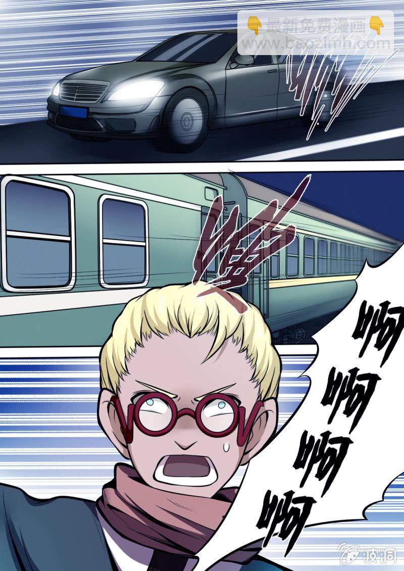 第19话 城市飞车-第19话