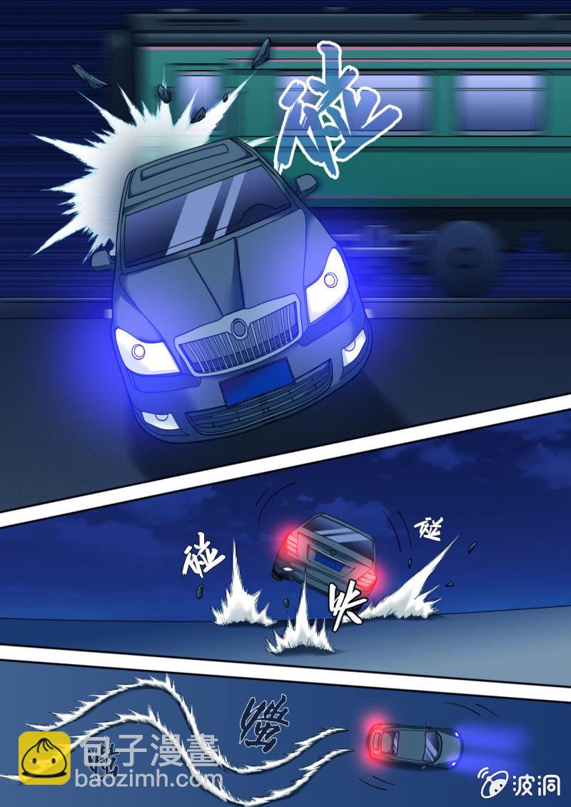 第19话 城市飞车-第19话