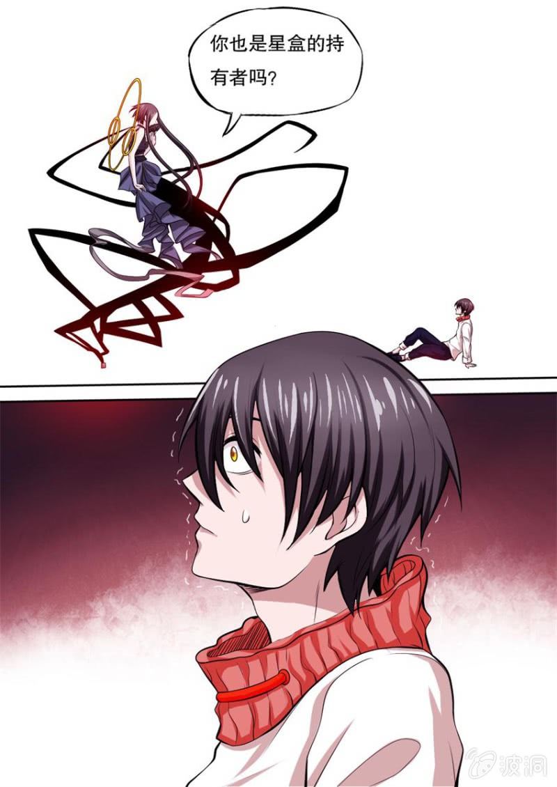 第03话 交易-第3话