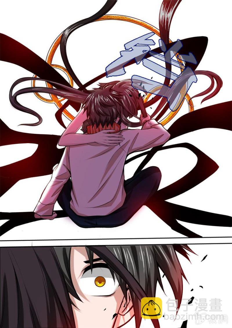 第03话 交易-第3话