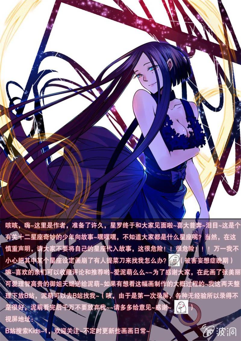 第03话 交易-第3话