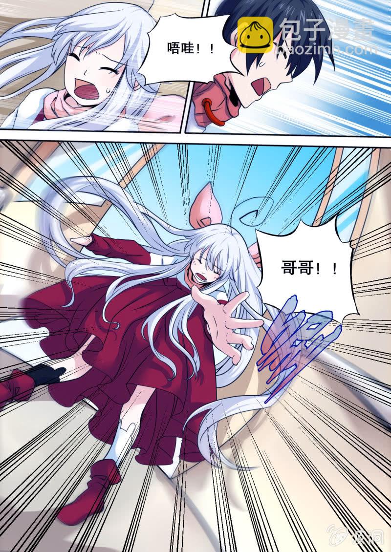 第25话 摩天轮惊魂-第25话