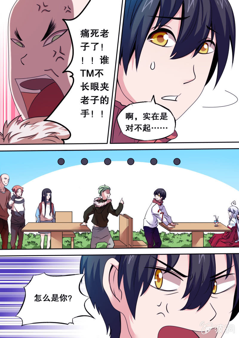 第25话 摩天轮惊魂-第25话