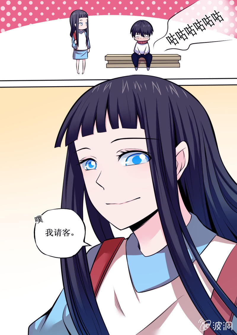 第27话 兔耳之下-第27话