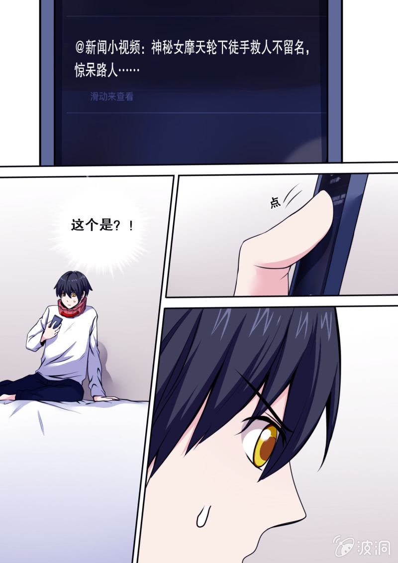 第29话 小旅馆-第29话